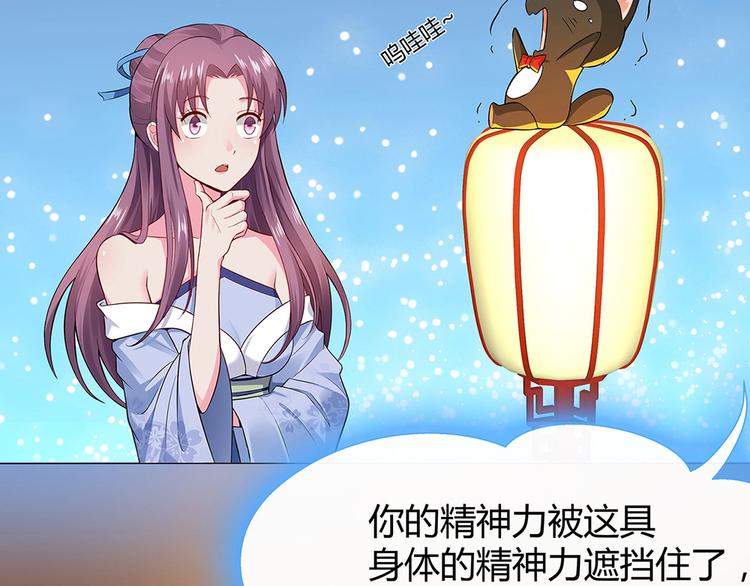 第11话 不再任人欺负88