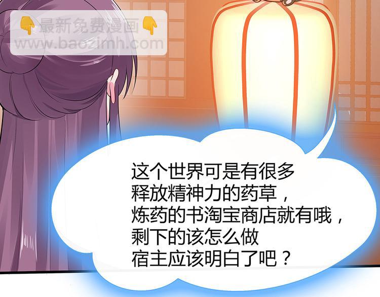 第11话 不再任人欺负96