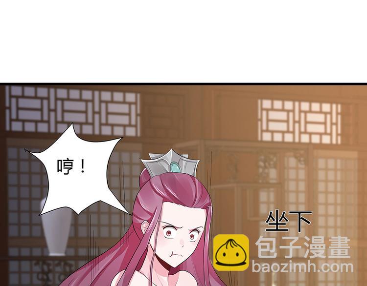 第12话 仆人欺负小姐？120