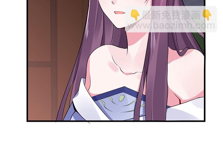 第12话 仆人欺负小姐？138