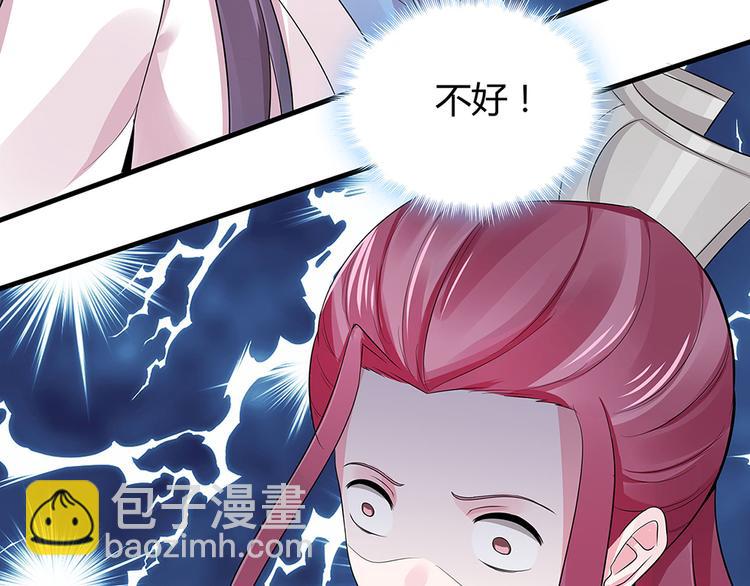 第12话 仆人欺负小姐？159