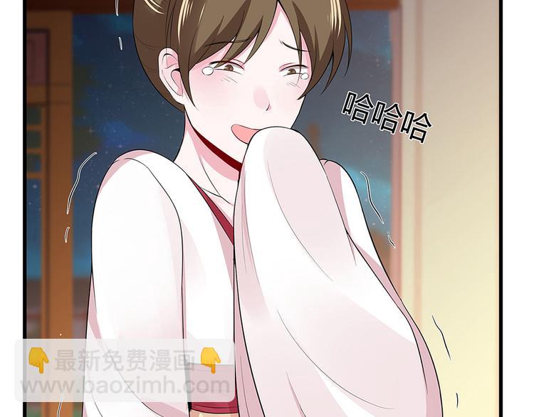 第12话 仆人欺负小姐？16