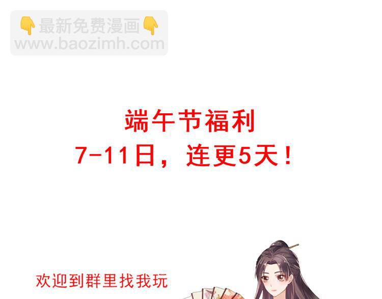 第12话 仆人欺负小姐？162