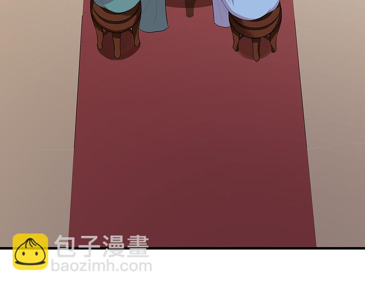 第12话 仆人欺负小姐？59