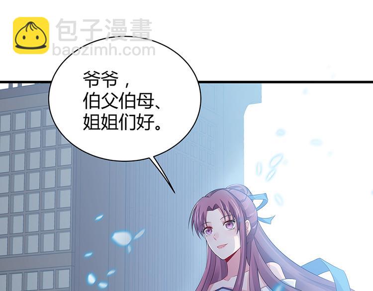 第12话 仆人欺负小姐？77