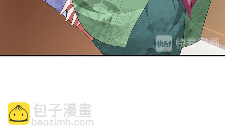 第12话 仆人欺负小姐？84