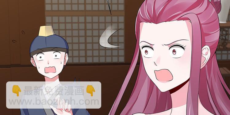 第12话 仆人欺负小姐？90