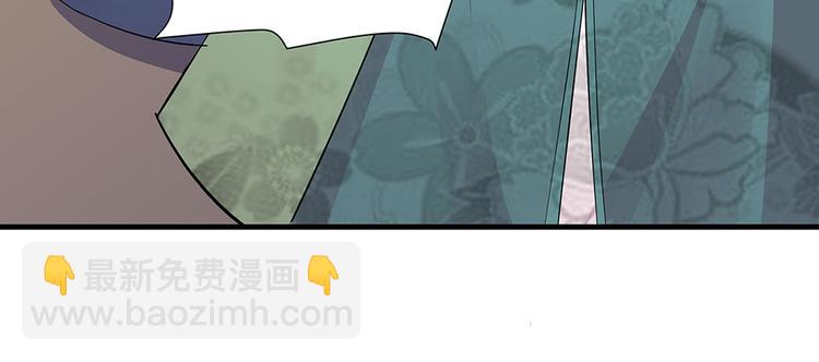 第12话 仆人欺负小姐？92