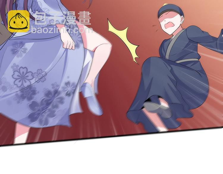 第12话 仆人欺负小姐？97