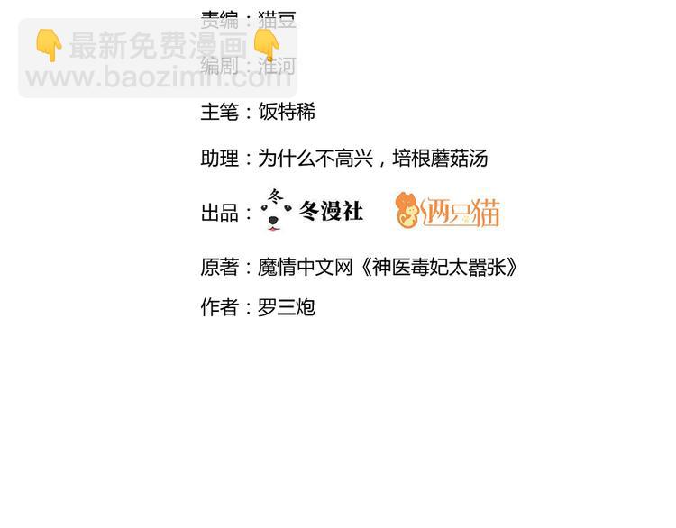 第13话 看谁的输赢1