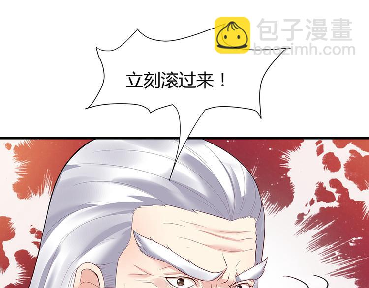 第13话 看谁的输赢107