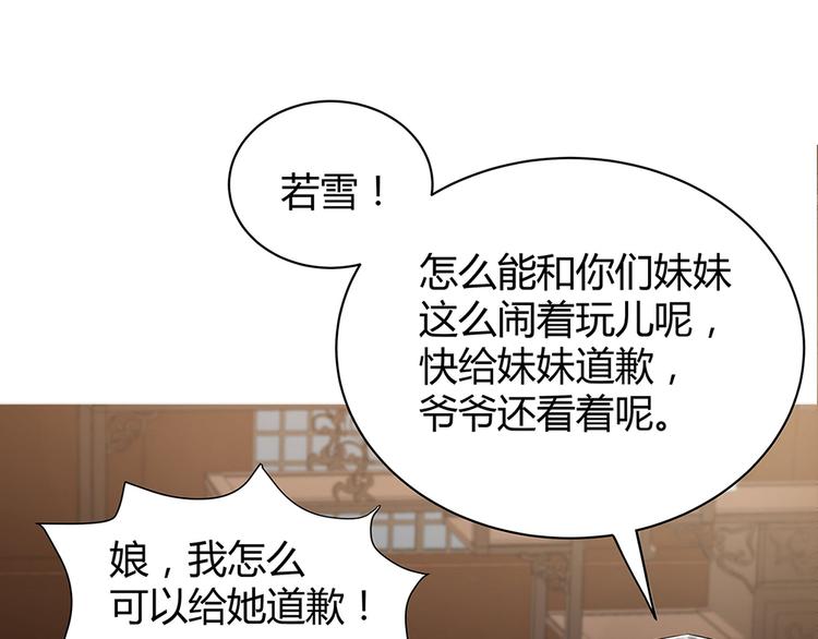 第13话 看谁的输赢11