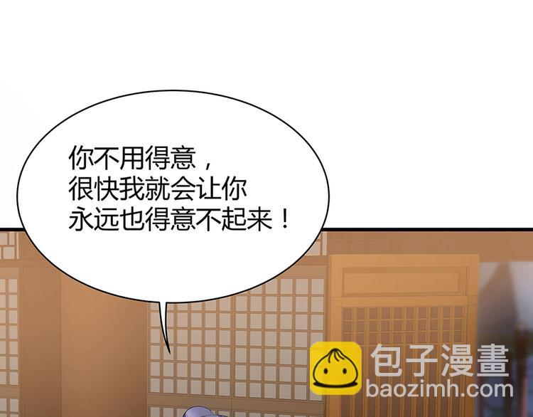 第13话 看谁的输赢113