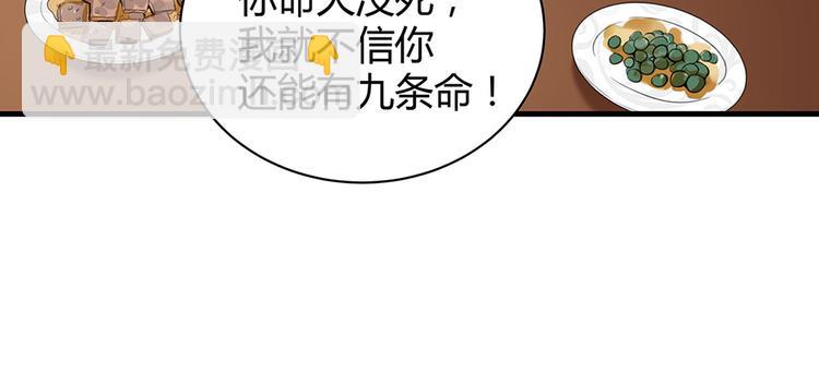 第13话 看谁的输赢116