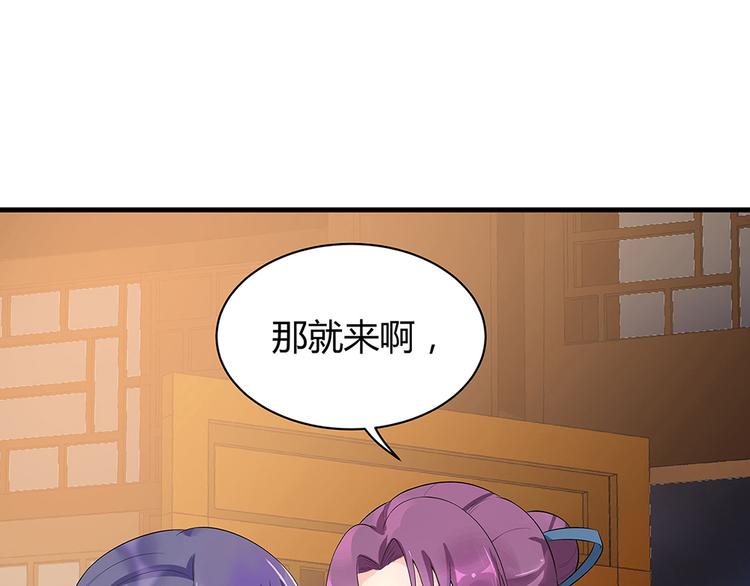 第13话 看谁的输赢117