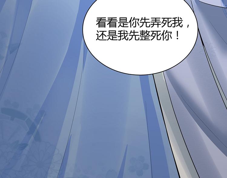 第13话 看谁的输赢121