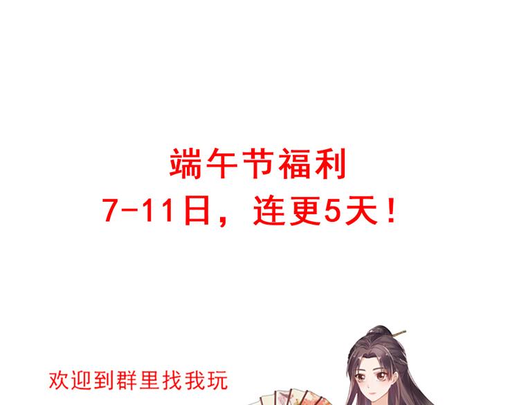 第13话 看谁的输赢123