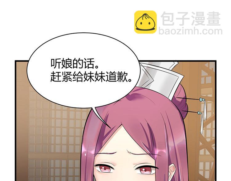 第13话 看谁的输赢15