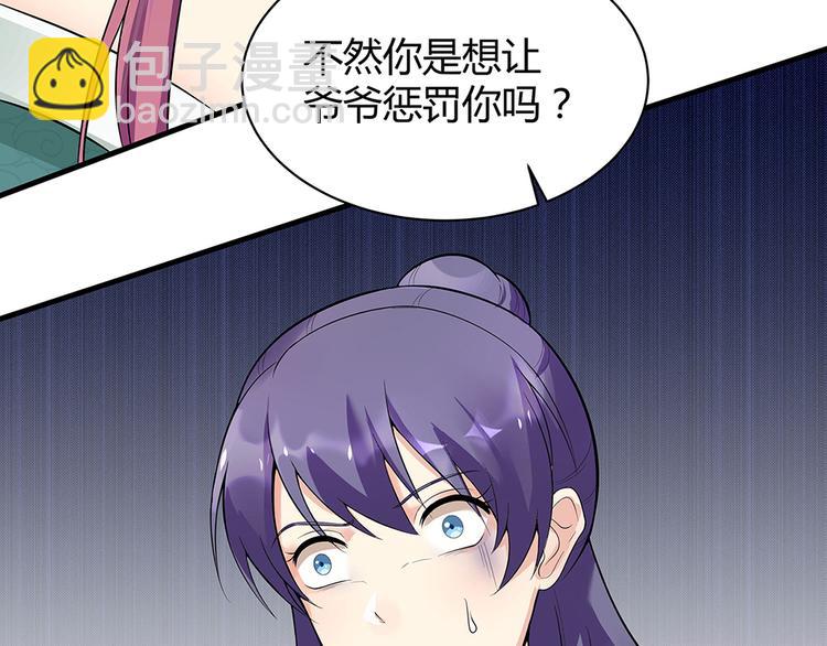 第13话 看谁的输赢21