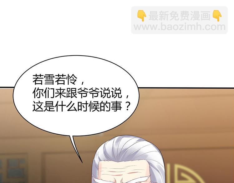 第13话 看谁的输赢3
