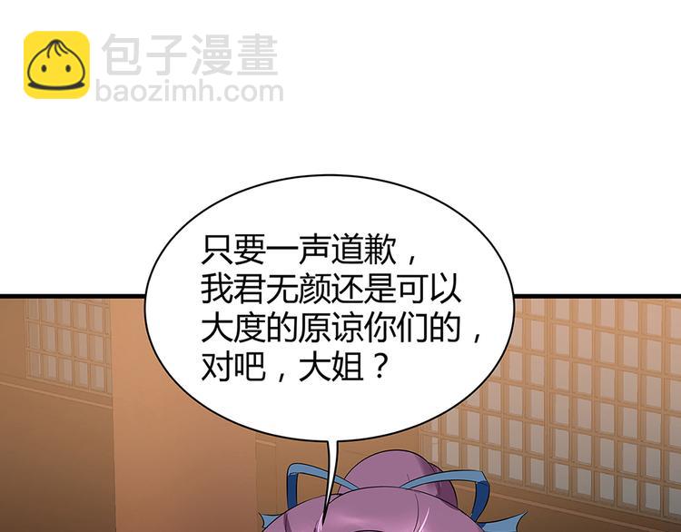 第13话 看谁的输赢31