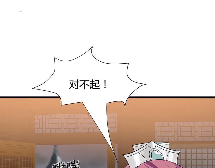 第13话 看谁的输赢37