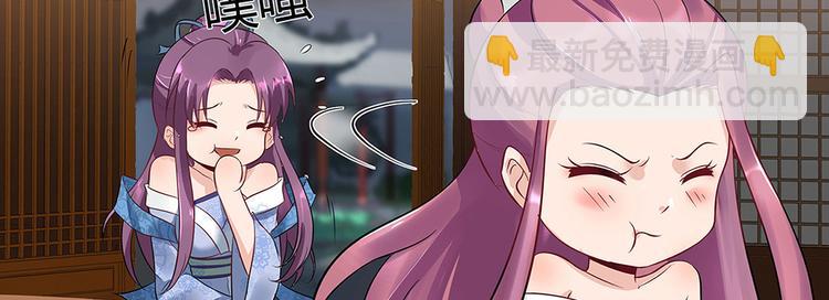 第13话 看谁的输赢38