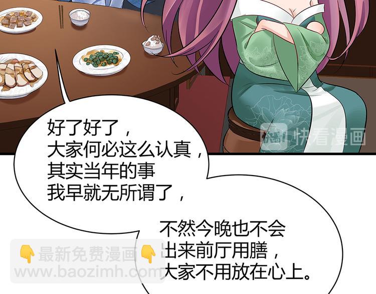 第13话 看谁的输赢39