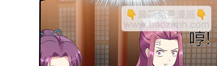 第13话 看谁的输赢42
