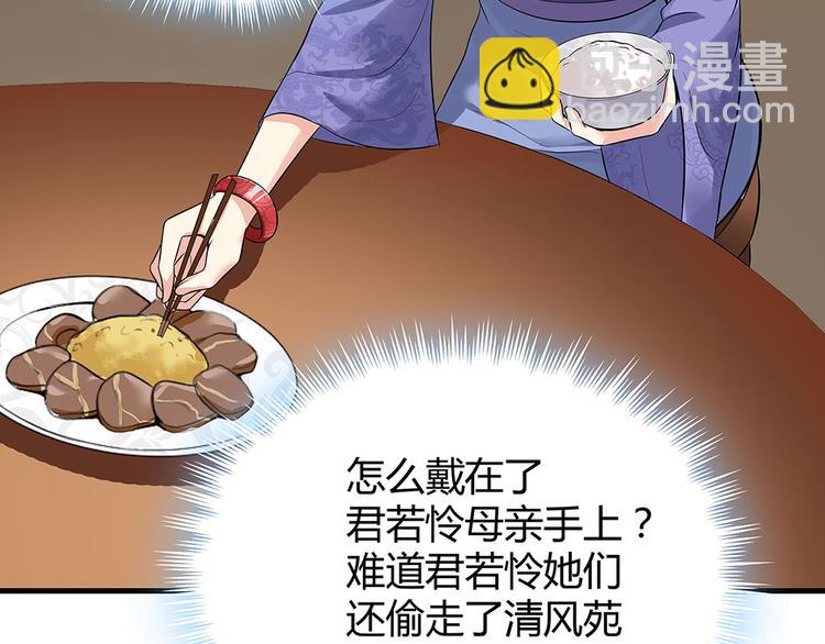 第13话 看谁的输赢54