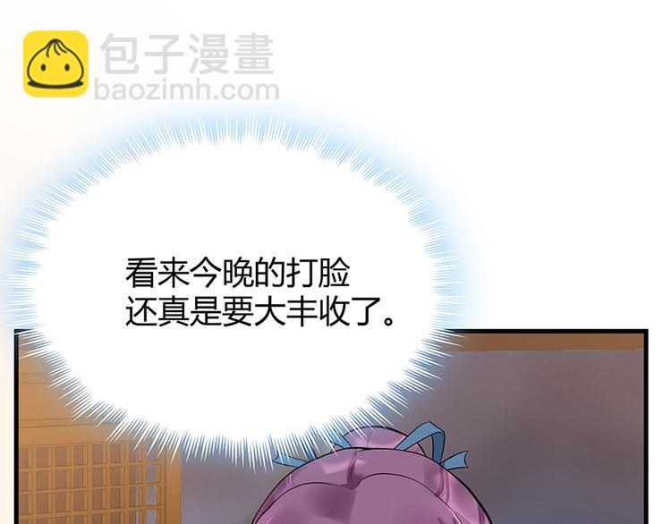 第13话 看谁的输赢56
