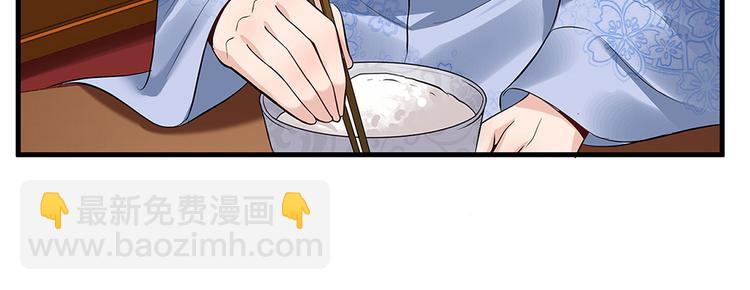 第13话 看谁的输赢59