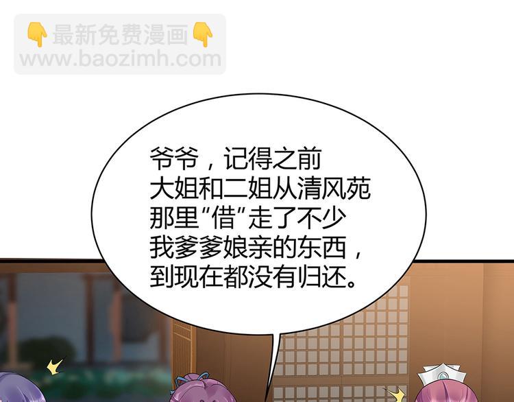 第13话 看谁的输赢60