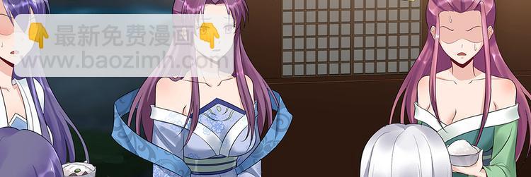 第13话 看谁的输赢61