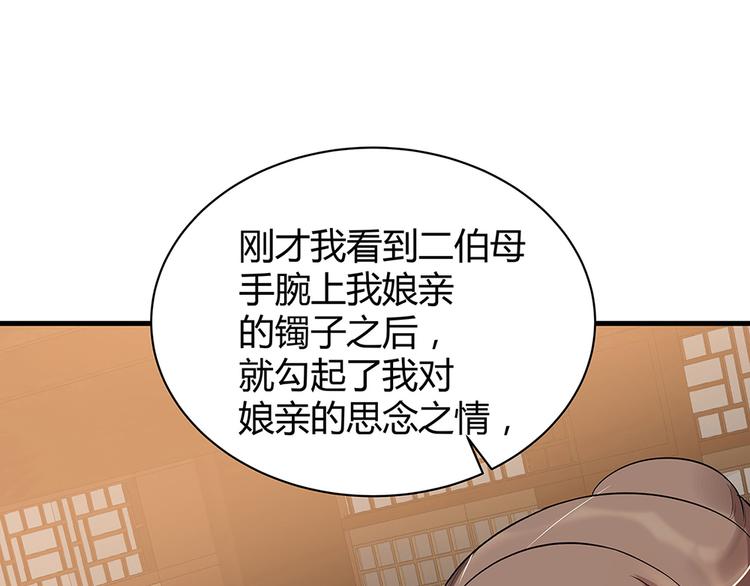 第13话 看谁的输赢68