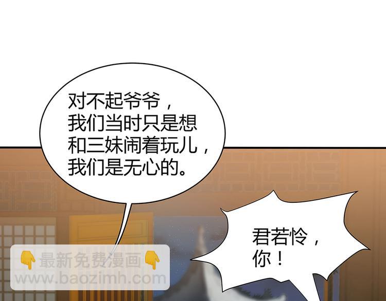 第13话 看谁的输赢7
