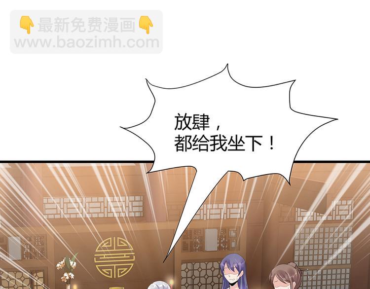 第13话 看谁的输赢76