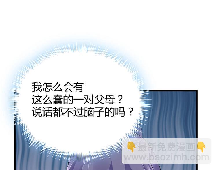 第13话 看谁的输赢83