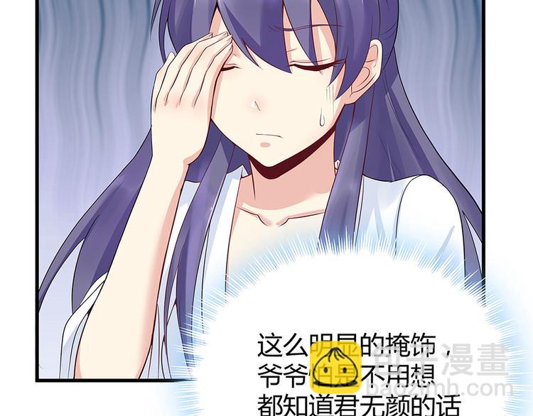 第13话 看谁的输赢85