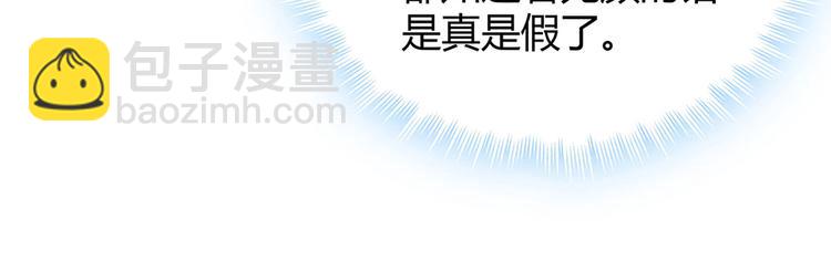 第13话 看谁的输赢86