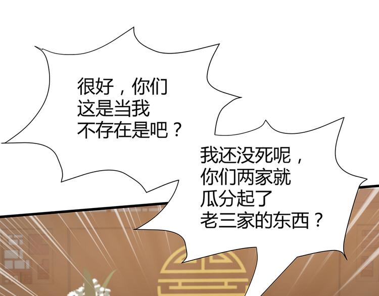 第13话 看谁的输赢87