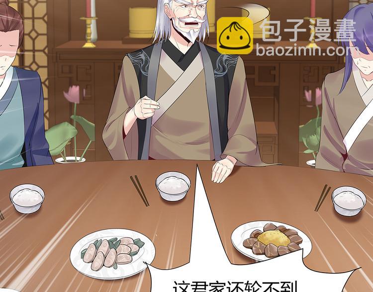 第13话 看谁的输赢89