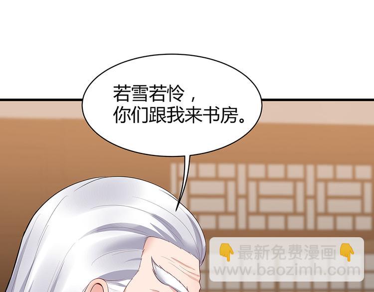 第13话 看谁的输赢95