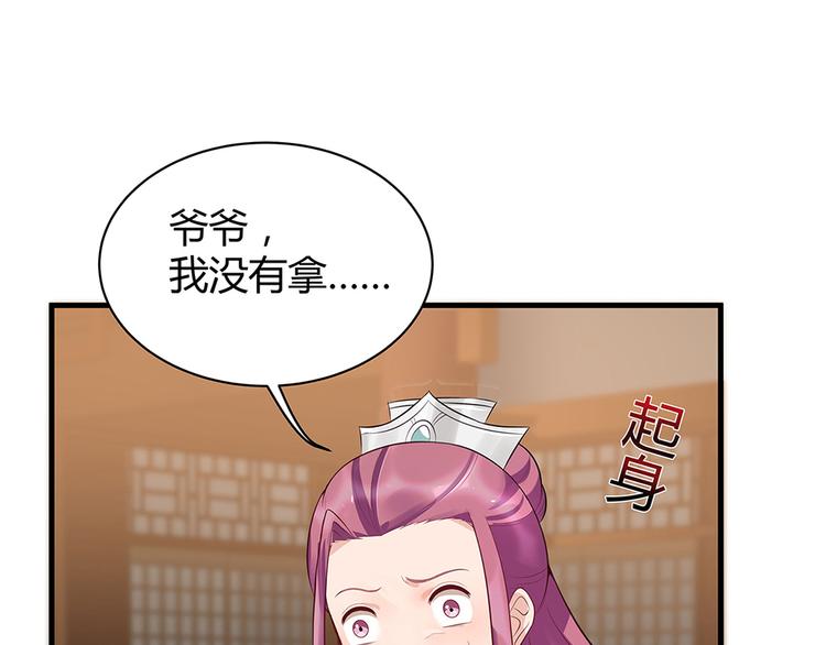 第13话 看谁的输赢99