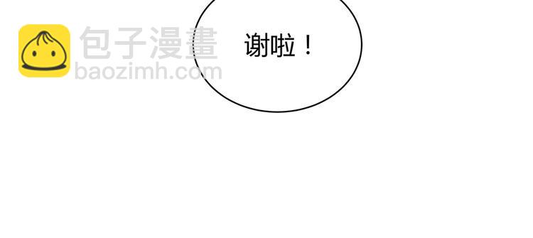 第14话 释放精神力111