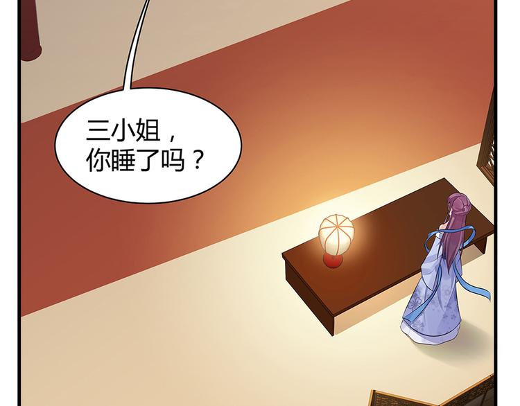 第14话 释放精神力122