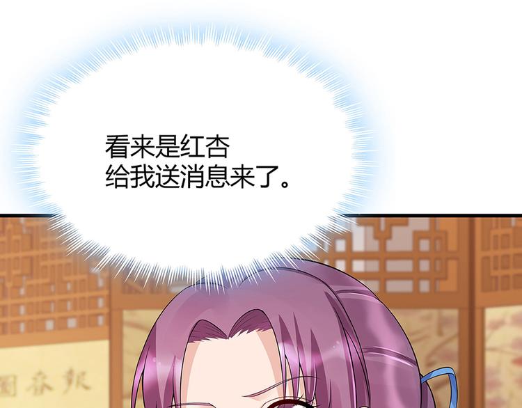 第14话 释放精神力124