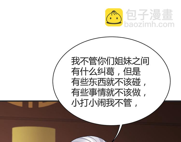 第14话 释放精神力15