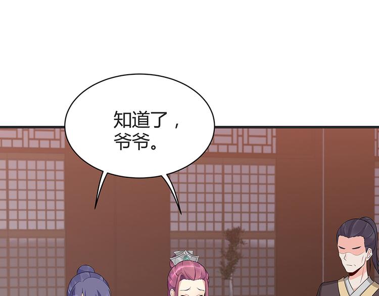 第14话 释放精神力21