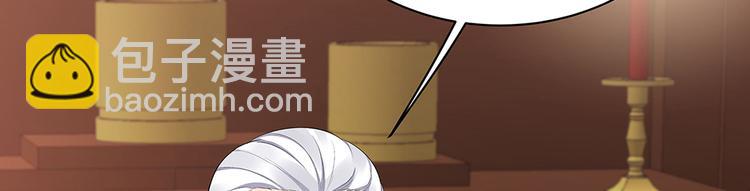 第14话 释放精神力26